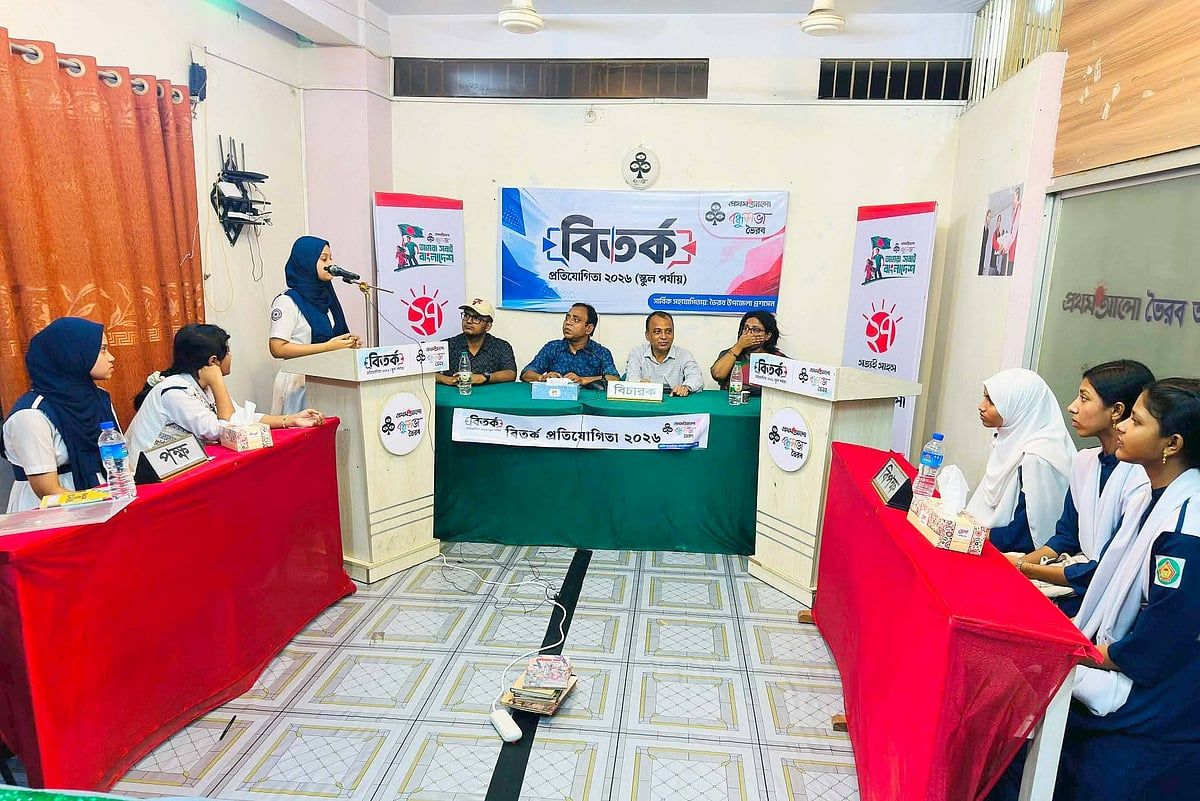 যুক্তির লড়াইয়ে ফাইনালে দুই দল, জয়-পরাজয়ের বাইরে বন্ধুত্বের চর্চা