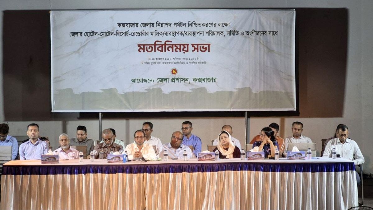পর্যটনশিল্পের উন্নয়নে ওয়ান স্টপ সার্ভিস সেন্টার চান ব্যবসায়ীরা