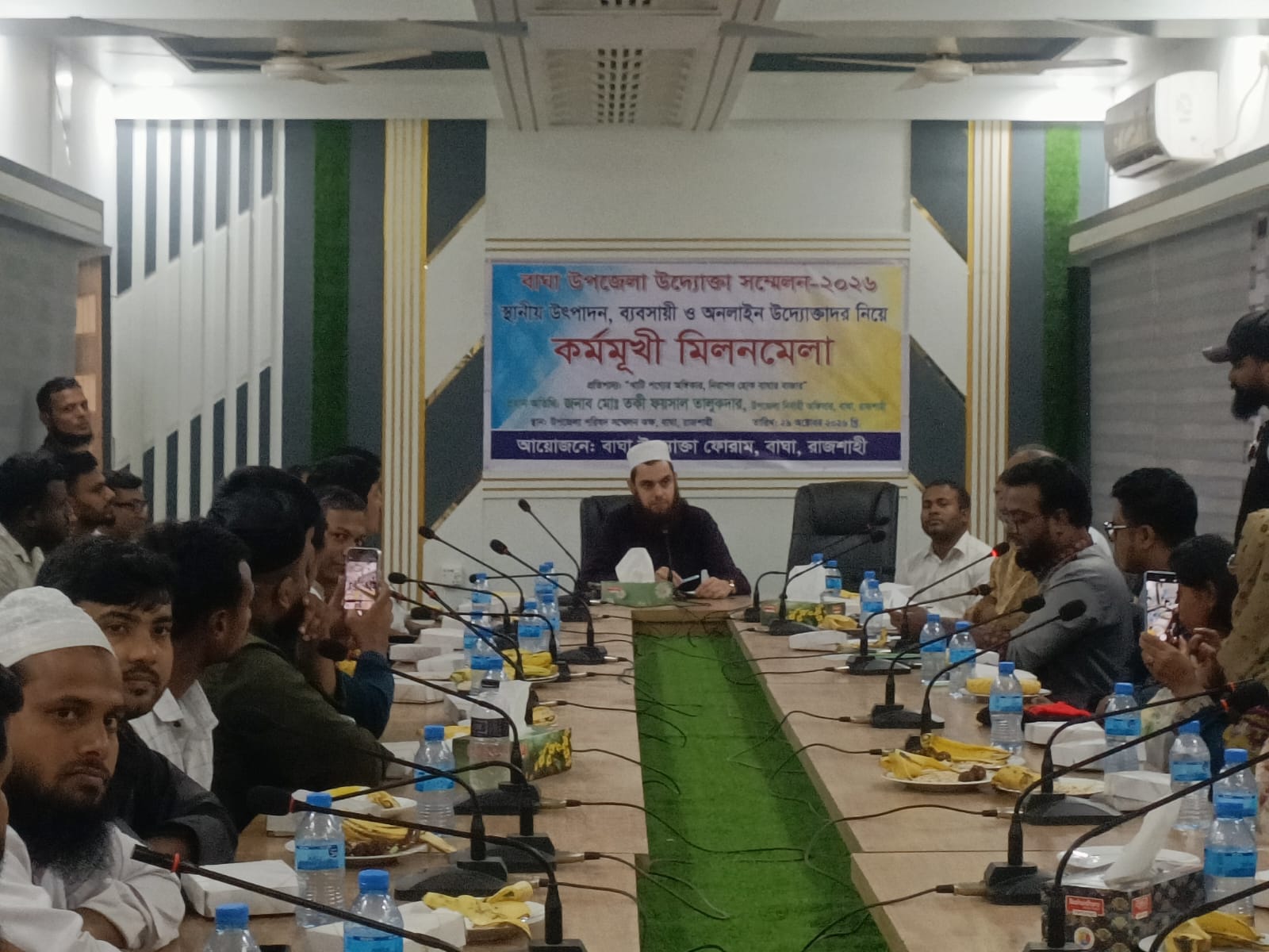 বাঘায় উদ্যোক্তা ফোরামের যাত্রা শুরু, সাইবার অপরাধ রোধে তরুণদের জোর