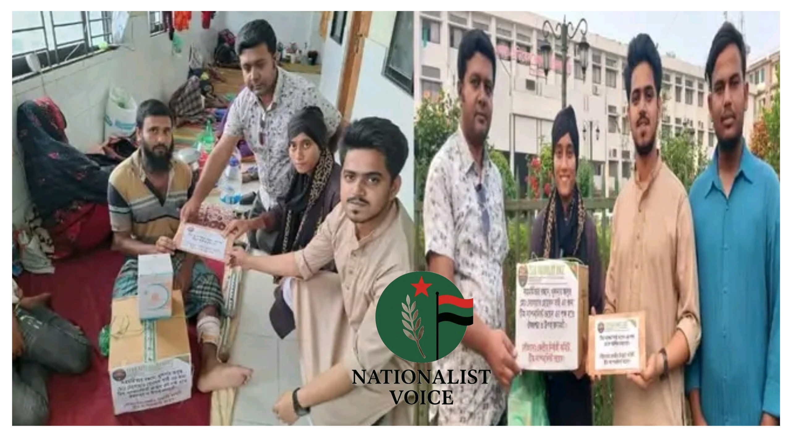 অসহায় দেলোয়ার হোসেনের পাশে ‘টিম ন্যাশনালিস্ট ভয়েস’, চিকিৎসায় ওষুধ ও আর্থিক সহায়তা প্রদান