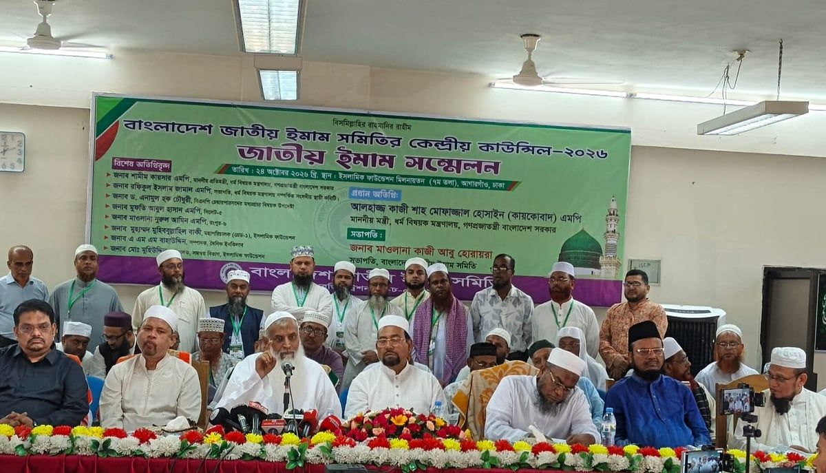 ধর্মীয় শিক্ষা প্রতিষ্ঠানে এসব বন্ধে প্রয়োজনীয় সব করা হবে: ধর্মমন্ত্রী